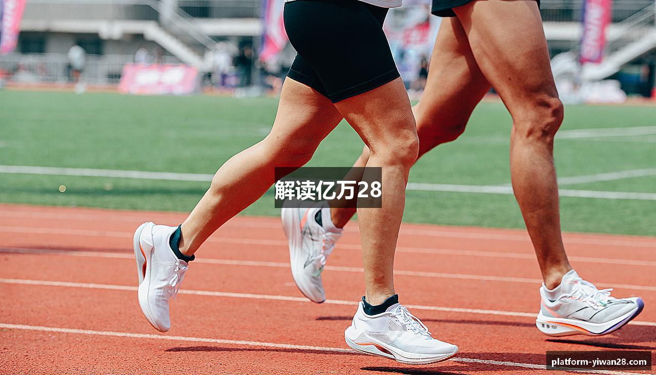 解读亿万28